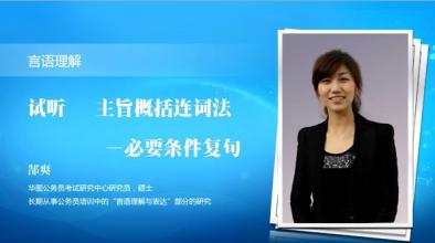 北京大學(xué)網(wǎng)絡(luò)遠(yuǎn)程班學(xué)費