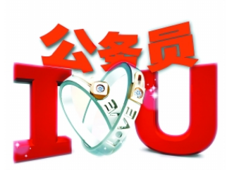 公務(wù)員考北京大學在職研究生有用